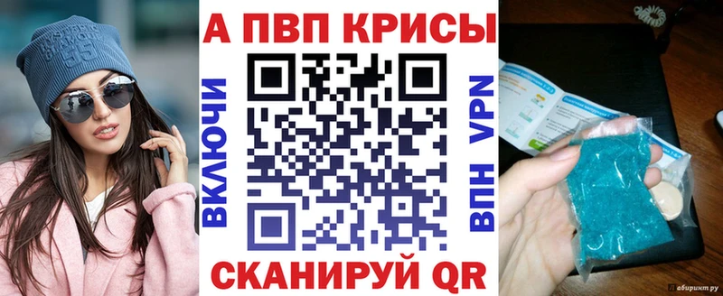 A PVP Crystall сколько стоит МЕГА ONION Буй