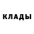 Меф мука Richard Reedy
