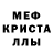 Amphetamine Розовый NB Sajad