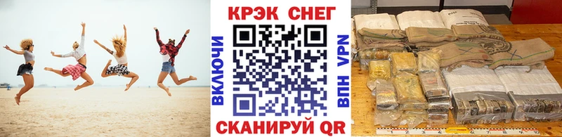 COCAIN FishScale  Буй 