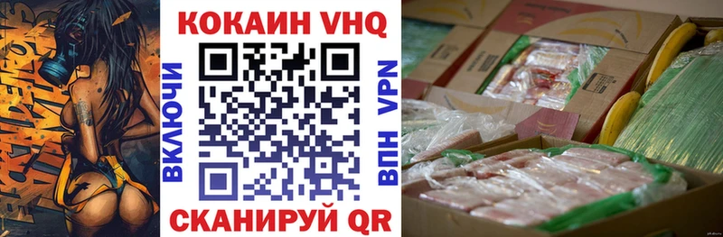 Кокаин Fish Scale Буй
