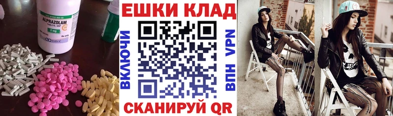 Экстази ешки  ссылка на мегу   Буй 