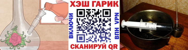 ГАШИШ хэш  Буй 