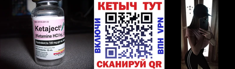 Кетамин VHQ  где продают наркотики  Буй 