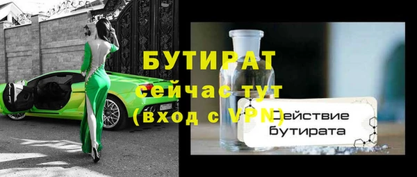спиды Няндома