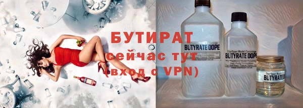 наркотики Анива