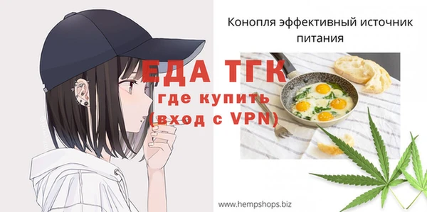 твердый Нязепетровск