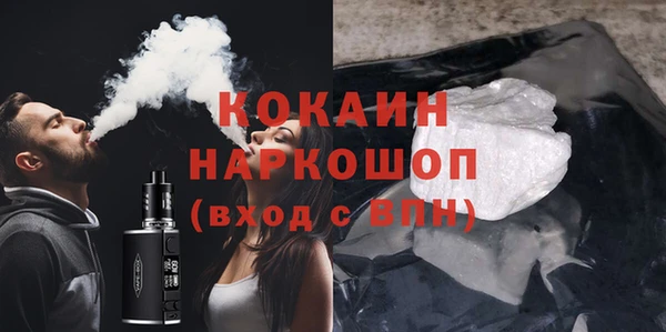 марихуана Вязники