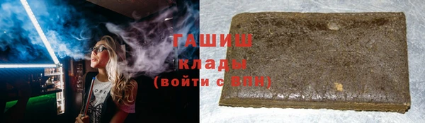 мескалин Анжеро-Судженск