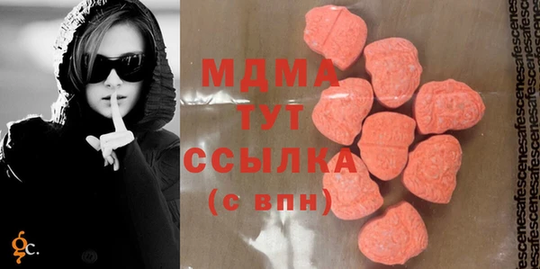 кокаин Горняк