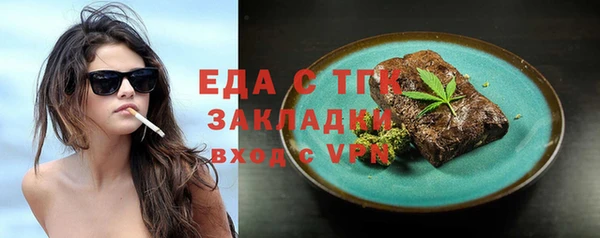 винт Елабуга