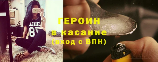 мескалин Анжеро-Судженск