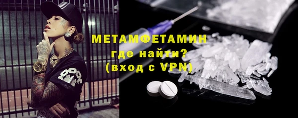 наркотики Анива