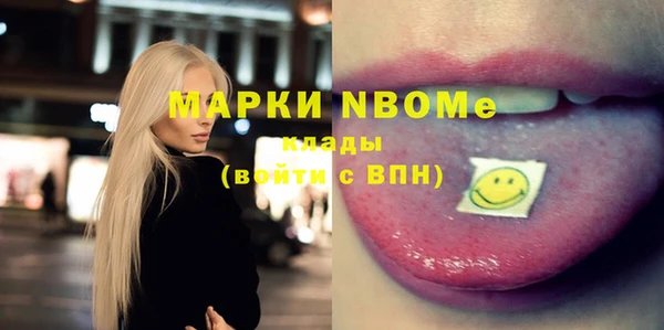 наркотики Анива