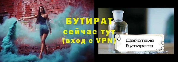 твердый Нязепетровск