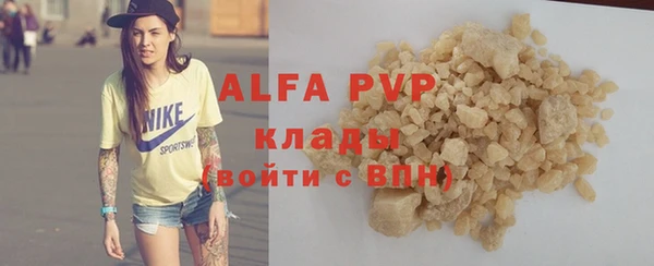 мескалин Анжеро-Судженск