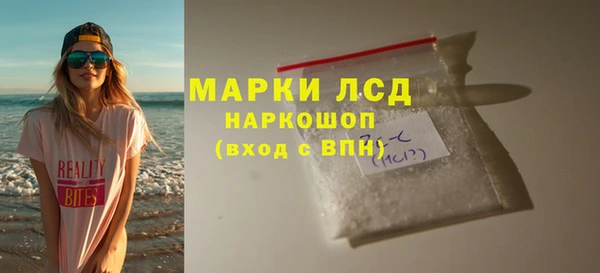 наркотики Анива