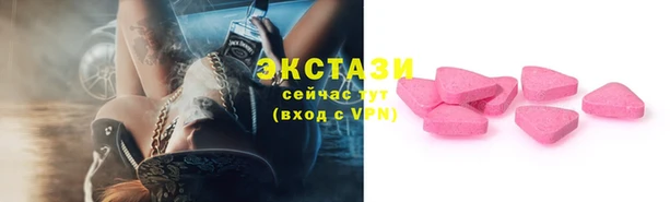 дмт Заволжск