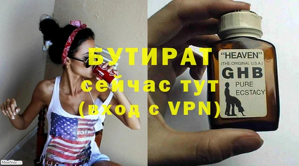 трава Ельня