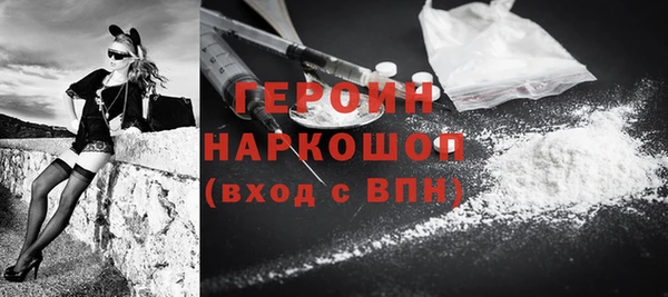 наркотики Анива