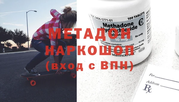 мескалин Анжеро-Судженск