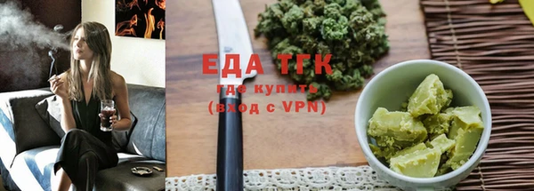 дистиллят марихуана Горно-Алтайск