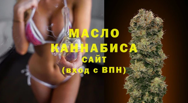 наркотики Анива