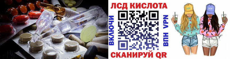 ЛСД экстази кислота  Буй 