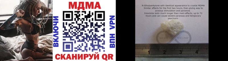 MDMA кристаллы  Буй 