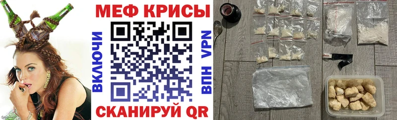 Меф mephedrone сколько стоит Буй