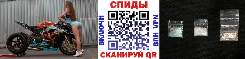 Метамфетамин пудра  Буй 