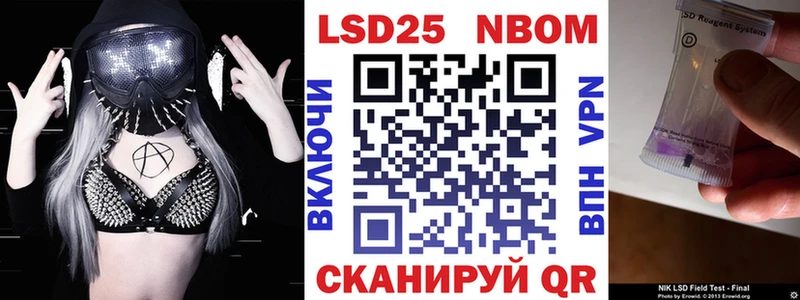 Марки NBOMe 1,8мг  Буй 
